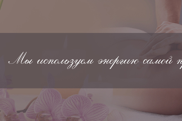 Запуск интернет магазина с товарами для массажистов. Заходите!